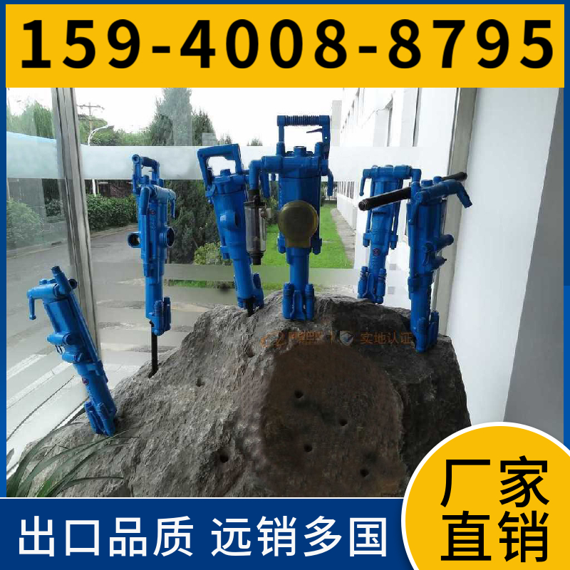 S82 重型导轨式凿岩机